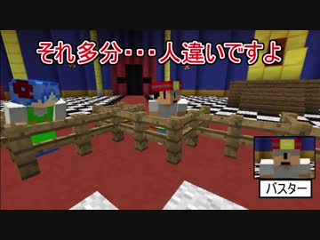 【Minecraft】ダンガンロンパPVP【１戦目：後半】