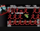 【スーパーマリオブラザーズ】色弱が行く！スーパーマリオpart19【感度５億】