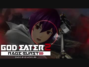【ゆっくり実況】東方神喰伝　第四部　第3話【GE2RB】