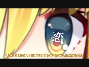 ボイロ生徒会休日会議議事録