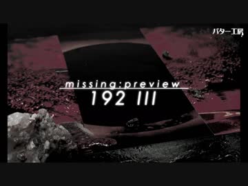 【オリジナル】バター工房 M3-2018秋新譜『missing』クロスフェードデモ 【ピアノインスト】