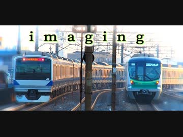 【鉄道PV】いま、君の待つ街へ。