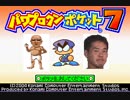 迫真大正冒険部　借金返済の裏技Part.1.pwpk7