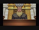 逆転し続ける裁判３　Part１８