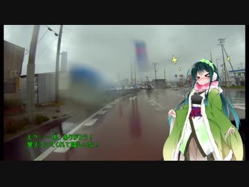 【東北ずん子車載】Rigingあっと05　いろいろ識ろう【誕生日おめでとう】