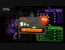 【スプラトゥーン2】新参者の成長記 #019 エリア ウデマエXチャレンジ