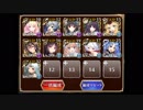 【千年戦争アイギス】魔神バルバトスLv15
