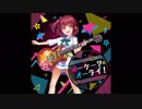 【CHUNITHM(チュウニズム) AMAZON】オーケー？　オーライ！