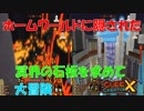 キューブクリエイター始めました【信号機】＃16