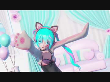 【MMD】こっち向いてbaby【Miku】