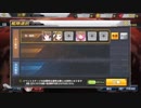 【アズールレーン】青き翼EX(３体)　ヒューストン…チャレンジ…？