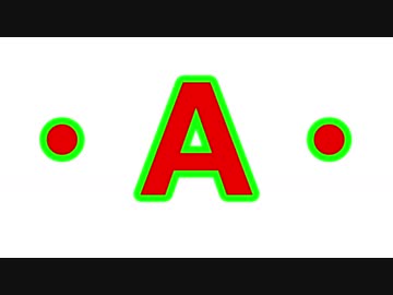 鷺沢人狼 12村目