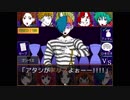 多数決で決まる生き残りをかけたデスゲーム！！#２１【キミガシネ】