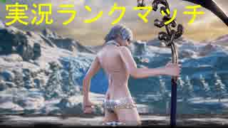 「実況」SoulcaliburVI対戦プレイ　ソウルキャリバー６ その4