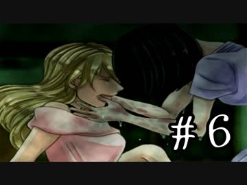 【この世界に溺れる】人魚沼(リメイク版)　実況プレイ　Part6