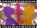 【Bivi】ナイト・オブ・プリンセス -深奥の姫と騎士-【ポケスペ歌ってみた】