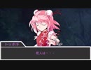 77歳の祖母と神話的韓ドラ　Last Part【クトゥルフ神話TRPG】