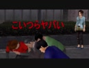 滅びゆく街でボクは生き抜く 【実況】 Part11