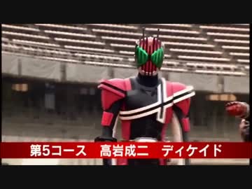 【疑似m@s】追い仮面Running