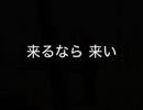 新乱れ斬りをマスター