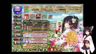 人気の フラワーナイトガール ガチャ 動画 229本 2 ニコニコ動画