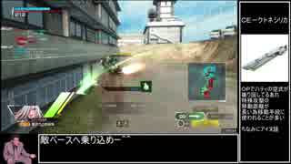 【ＢＢＰＳ４】黒塗りの高級ＢＲに追突してしまうボーダーブレイク