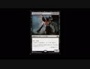 【MTG】MOモダンリーグ その19-赤黒御霊の復讐-【MO】