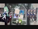 八つ目艦