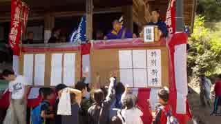 芥子山会陽（福引き会陽）・岡山県岡山市