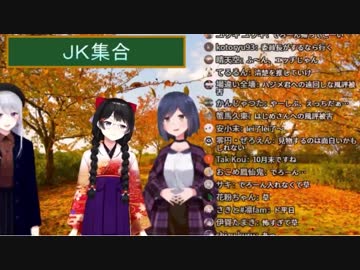 「二人が仲良くて…いつ帰ろうかなって」 「かえでちゃん！ｗ」