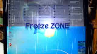 Freeze ZONE