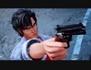 PS4『JUMP FORCE 』モッコリ参戦【シティーハンター 冴羽獠】【北斗の拳 ケンシロウ】 (ジャンプフォース) CITY HUNTER