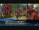 真・女神転生DSJ：追うもの・逃げるもの