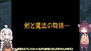 あかりが行くD&Dシャドーオーバーミスタラ#1（クレリック）