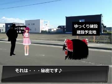 ゆっくりの休日 黒ノ章 最終章 黒霊夢の休日 後編