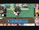 【パワプロ×アイマス】765PRO ALLSTARS+で3年以内に甲子園優勝 part.3【1年秋大会】