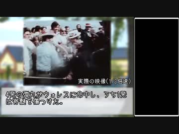 【事件&amp;映画紹介】Inspired by Real Cases:File.04 大義なき暗殺者