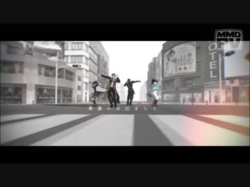 【MMD刀剣乱舞】ドラマツルギー【貞・燭・不動・へし】