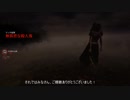 【DeadbyDaylight】お願いですから鯖やってください【ゆっくり実況】