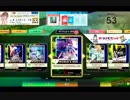 【CHUNITHM】WARNING×WARNING×WARNING『！』(☆☆☆☆)【World's End】