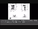 3分で分かるゆっくりクソ株講座Part20(完)　～チャレンジ会計～