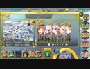 政剣マニフェスティア　H7-EX2　周回用　再移動無