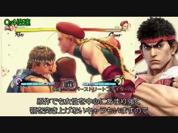 【スマブラSP】新たに追加された原作再現を比較してみた Part6
