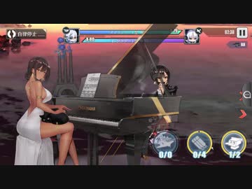 【アズレン】 闇に堕ちた青き翼 D3オート 1周228