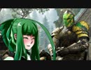 [For Honor] マッスル フォーオナー ずん子編 5 [VOICEROID]