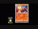 PTCGOで対戦!決めるぜ覚悟!!リザードン!!!