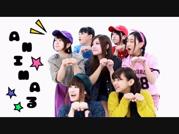 【まり×けろ×Pomi×まめちん】ANIMAる踊ってみた【meguro×あーみー×しーちゃん】