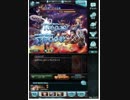 【グランブルーファンタジー】　 杖パでシヴァＨＬ討伐