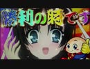 【パチンコ】CR緋弾のアリアⅡ FPM　3弾