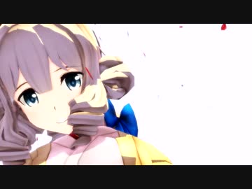 【MMD艦これ】明るい感じに